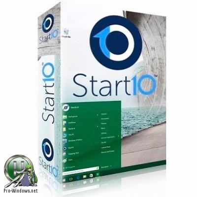 Классический Пуск для Windows 10 - Stardock Start10 1.7 RePack by Tyran