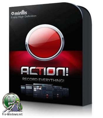 Запись процесса игры - Mirillis Action! 4.21.4 RePack (& Portable) by KpoJIuK