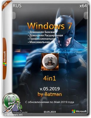 Windows 7 4in1 by batman v.05