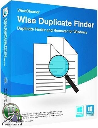 Поиск и удаление одинаковых файлов - Wise Duplicate Finder Pro 1.3.2.40 RePack&(Portable) TryRooM