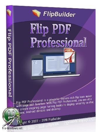 Создание PDF файлов - Flip PDF Professional 2.4.9.28 RePack (& Portable) by TryRooM