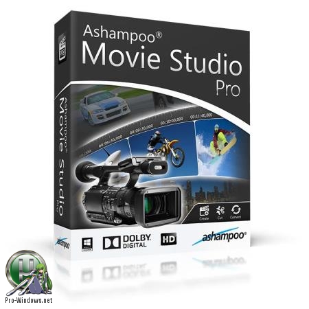 Обработчик видео - Ashampoo Movie Studio Pro 3.0.0.106 Final Portable by SamDel
