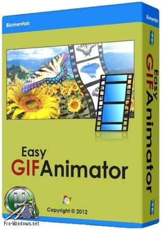 Редактор GIF-ок - Easy GIF Animator Pro 7.3.0.61 RePack (& Portable) by elchupacabra