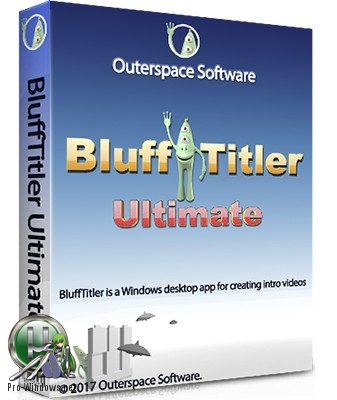 Текстовые 3D эффекты - BluffTitler Ultimate 14.2.0.1 RePack (& Portable) by elchupacabra