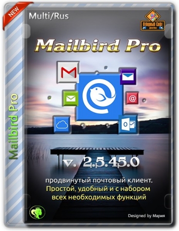 Удобный почтовый клиент - Mailbird Pro 2.5.45.0 RePack (& Portable) by elchupacabra