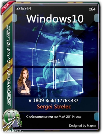 Большая сборка Windows 10 1809 17763.439 Sergei Strelec x86/x64