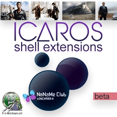 Расширение возможностей проводника - Icaros 3.1.1 Beta 1 + Portable