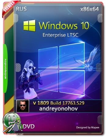 Windows 10 Enterprise LTSC 2019 17763.529 Version 1809 2DVD