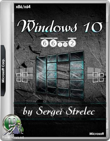 Windows 10 1903 18362.116 (66in2) Sergei Strelec x86/x64