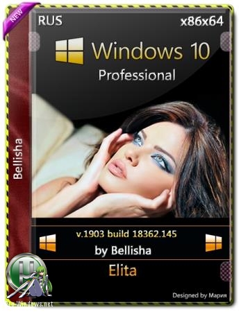 Windows 10 Pro-(x64-x86) Bellish@ [Ru-Ru].iso NT=145(19H1-1903)-Elita.iso