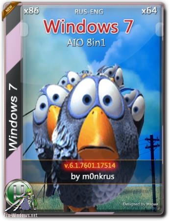 Windows 7 SP1 -8in1- KMS-activation v5 (AIO) by m0nkrus