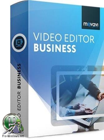 Создание видеоконтента - Movavi Video Editor Business 15.4.0 RePack (& Portable) by TryRooM