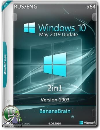 Windows 10 Pro 2in1 1903 (х64) (Ru/En) [4/06/2019]