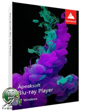 Blu-ray и DVD плеер для Windows - Apeaksoft Blu-ray Player 1.0.12 RePack (& Portable) by TryRooM