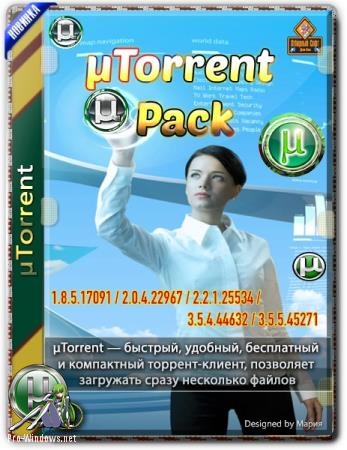 Пакет торрент клиентов - µTorrent Pack 1.2.3.22 RePack & Portable by elchupacabra