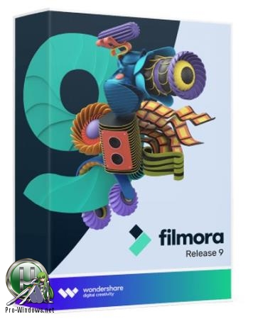Продвинутый редактор видео - Wondershare Filmora 9.1.3.22 [x64] + Effect Pack | RePack by elchupacabra