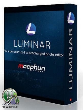Пакет для редактирования фотографий - Luminar 3.1.1.3300 [x64] | RePack by KpoJIuK