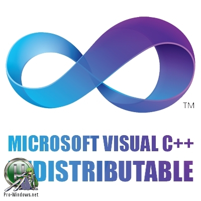 Системные библиотеки Windows - Microsoft Visual C++ 2015-2019 Redistributable 14.22.27724.0