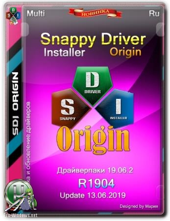 Сборник актуальных драйверов - Snappy Driver Installer R1904 | Драйверпаки 19.06.2