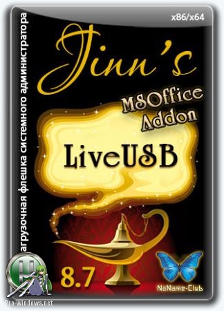 Дополнение для мультизагрузочной флешки - MSOffice Addon для Jinn'sLiveUSB 8.7