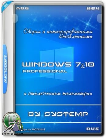 Windows 7/10 Pro х86-x64 by systemp 21.9.15