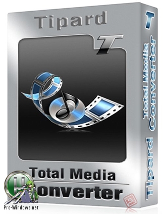 Конвертер видео DVD в любые форматы - Tipard Total Media Converter 9.2.18 RePack (& Portable) by TryRooM