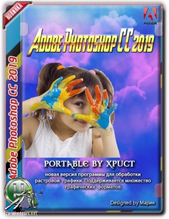 Фотошоп портабле - Adobe Photoshop CC 2019 (20.0.5.27259) Portable by XpucT