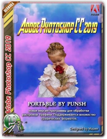 Фотошоп - Adobe Photoshop CC 2019 (20.0.5) x64 Portable by punsh (with Plugins)
