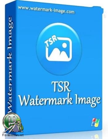 Нанесение водяных знаков на картинки - TSR Watermark Image Software Pro 3.6.0.9 RePack (& Portable) by TryRooM