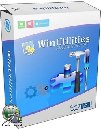 Системный набор для настройки Windows - WinUtilities Pro 15.74 (comss)