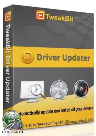 Автообновление устаревших драйверов - TweakBit Driver Updater 2.0.1.8 RePack (& Portable) by TryRooM