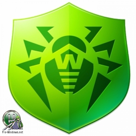 Комплексная защита компьютера - Dr.Web Security Space 12.0.1.2280