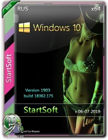 Windows 10 x64 DVD Release by StartSoft 06-07 2019