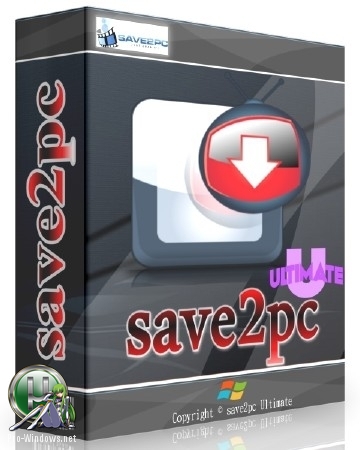 Загрузчик видео с видеохостингов - save2pc Ultimate 5.5.7.1586 RePack (& Portable) by TryRooM
