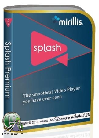 Проигрыватель видео высокого разрешения - Mirillis Splash v2.7.0