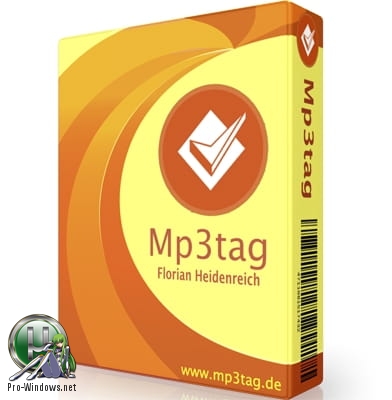 Редактор тегов в MP3 и Ogg файлах - Mp3tag 2.96 + Portable