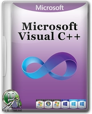 Системный пакет Windows - Microsoft Visual C++ 2005-2008-2010-2012-2013-2019 Redistributable Package Hybrid x86 & x64 (от 28.06.2019)