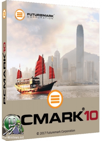 Тест производительности системы - Futuremark PCMark 10 Professional Edition 2.1.2525 RePack by KpoJIuK