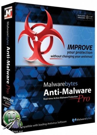Антивирусное сканирование компьютера - Malwarebytes Anti-Malware Premium 2.2.1.1043 Final [Rev5 DC 09.06.2019] | PortableAppZ