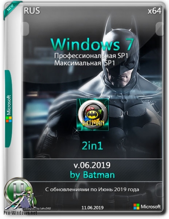 Windows 7 2in1 by batman (x64) (Ru) [v.06\2019] x64