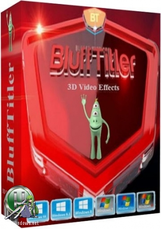 Текстовые 3D эффекты - BluffTitler Ultimate 14.2.0.3 RePack (& Portable) by TryRooM