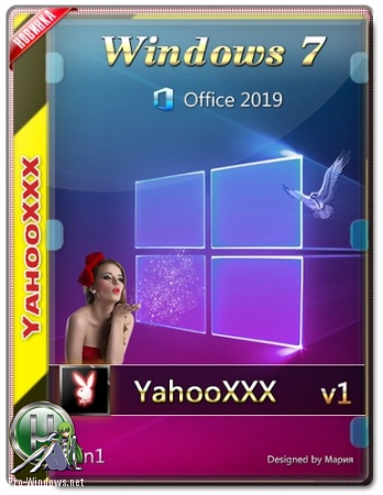 Windows 7 SP1 + Office 2019 Ru [3 in 1][06.2019] v1 64bit