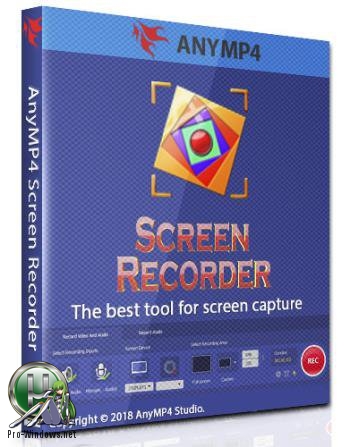 Запись отображаемого на мониторе - AnyMP4 Screen Recorder 1.2.22 RePack (& Portable) by TryRooM