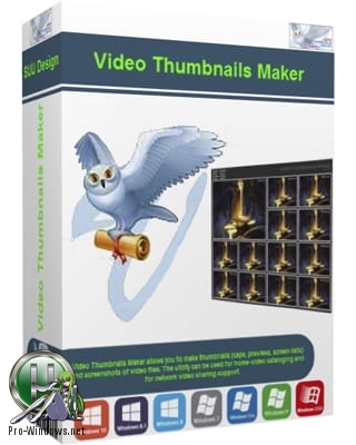 Снятие скрин листов с видеофайлов - Video Thumbnails Maker Platinum 13.0.0.0 RePack (& Portable) by TryRooM