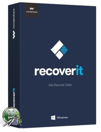 Восстановление потерянных данных с любых носителей - Wondershare Recoverit Ultimate 8.0.4 RePack (& Portable) by TryRooM