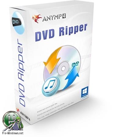 Копирование DVD-фильмов на компьютер - AnyMP4 DVD Ripper 7.2.26 RePack (& Portable) by TryRooM