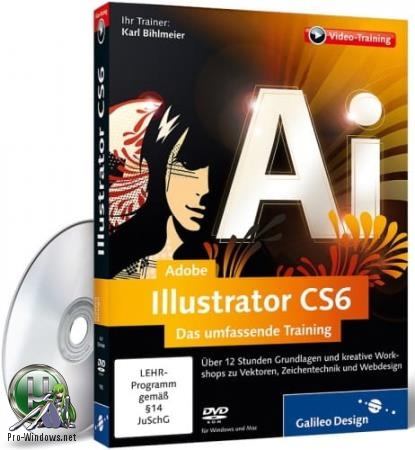 Программа для художников и дизайнеров - Adobe Illustrator CC 2019 23.0.3 Portable by FC Portables