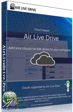 Подключение облачных хранилищ к компьютеру - Air Live Drive Pro 1.2.4 RePack by KpoJIuK