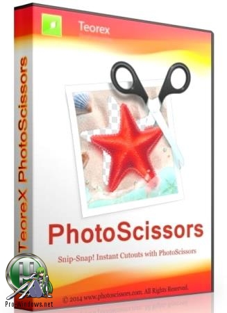 Teorex PhotoScissors 6.1