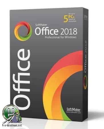 Замена Microsoft Office - SoftMaker Office Professional 2018 rev 966.0704 RePack (& portable) by KpoJIuK